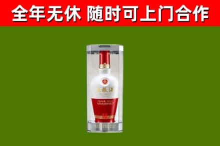 驻马店烟酒回收五粮液酒.jpg