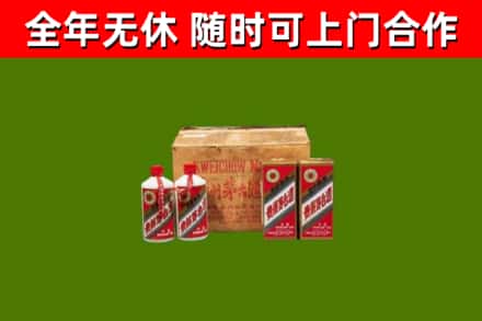 驻马店烟酒回收80年代茅台酒.jpg