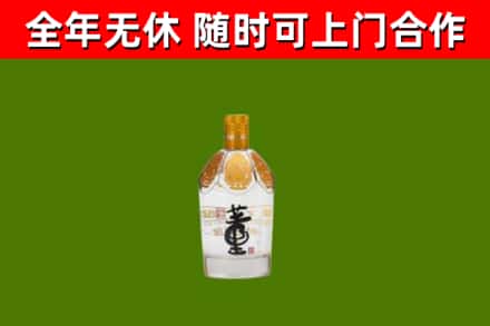 驻马店回收董酒
